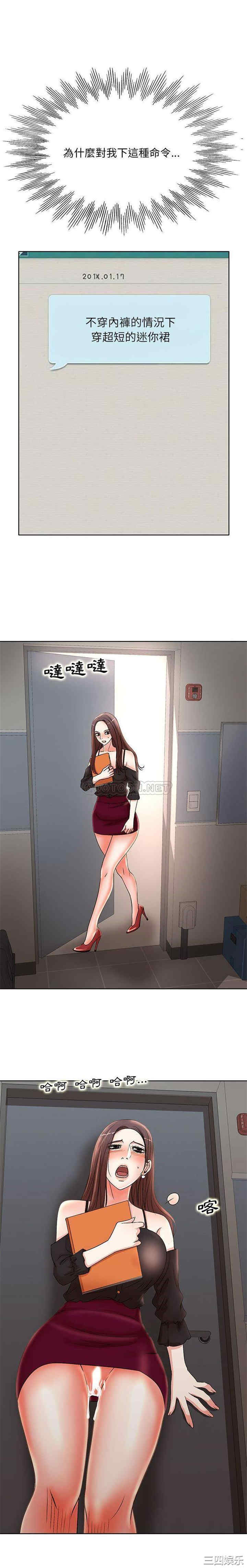 教授的课后辅导