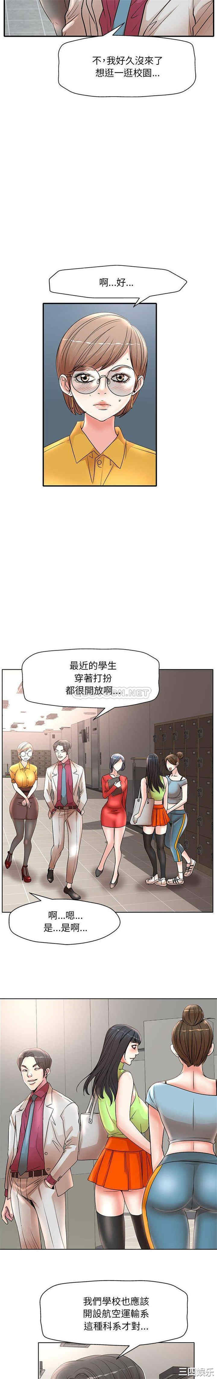 教授的课后辅导