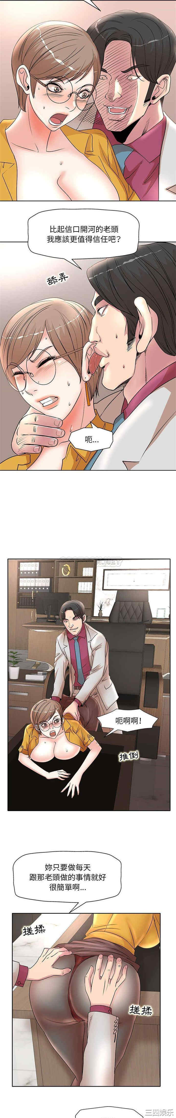 教授的课后辅导