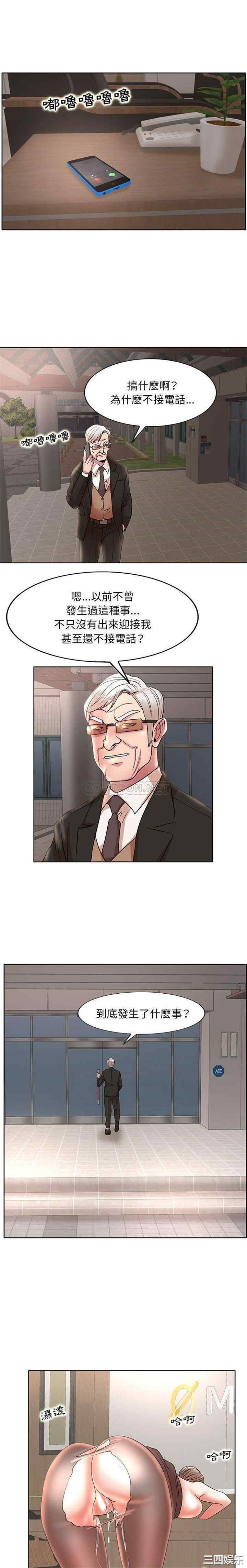 教授的课后辅导