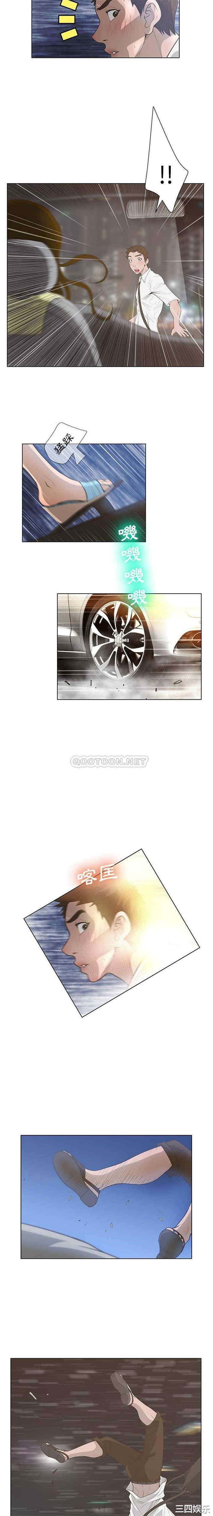 变脸逆袭/变身面膜