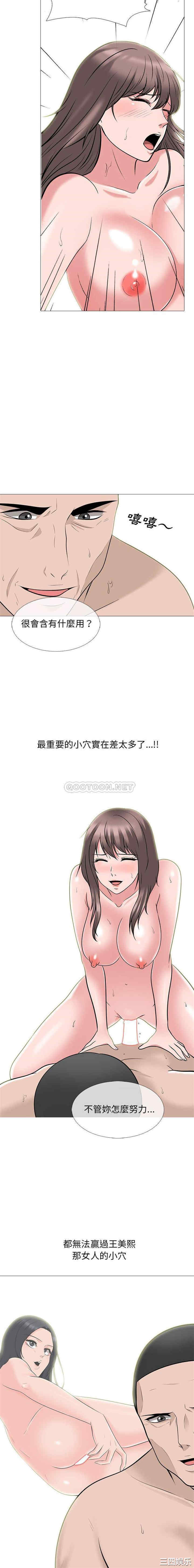 心机女教授