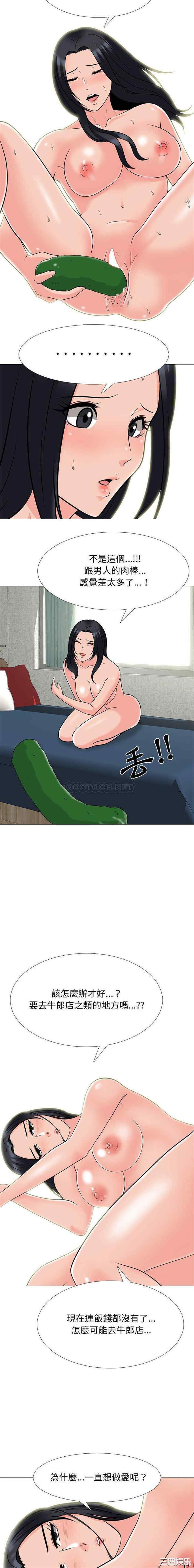 心机女教授