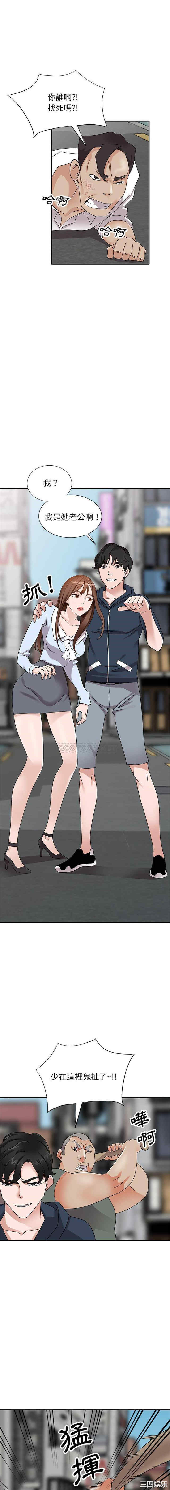 小镇上的女人们/她们的小秘密