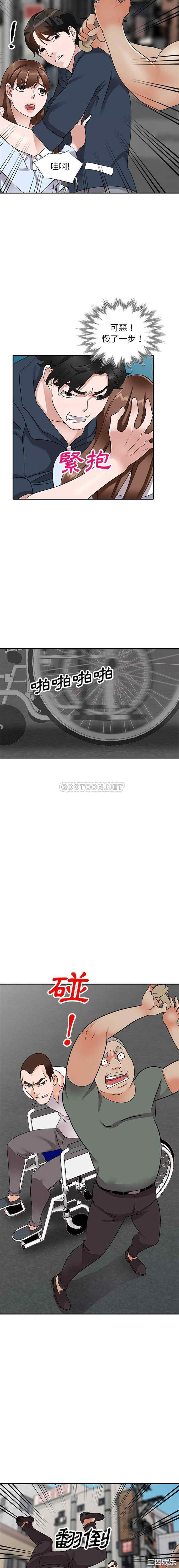 小镇上的女人们/她们的小秘密