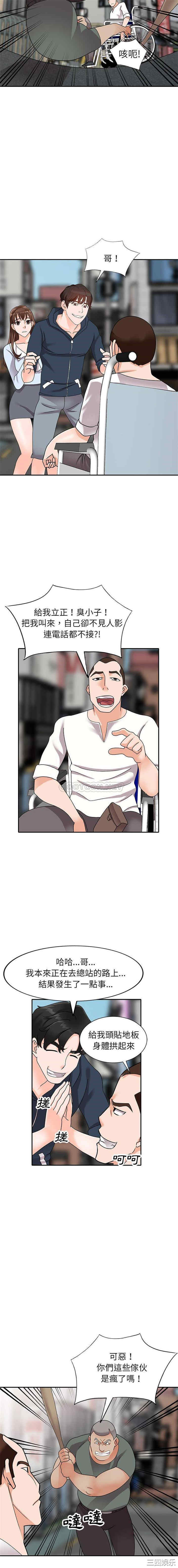 小镇上的女人们/她们的小秘密