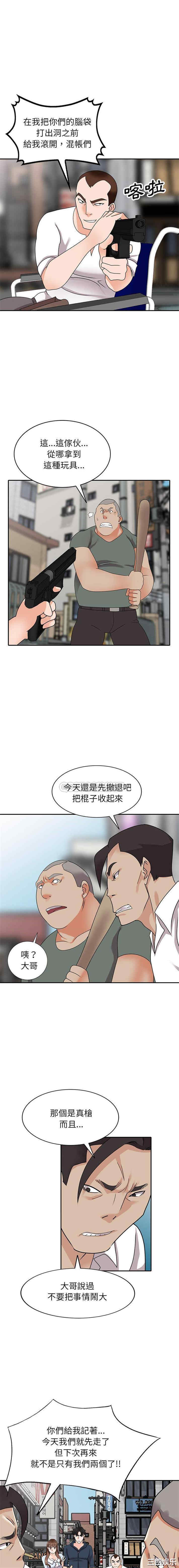 小镇上的女人们/她们的小秘密