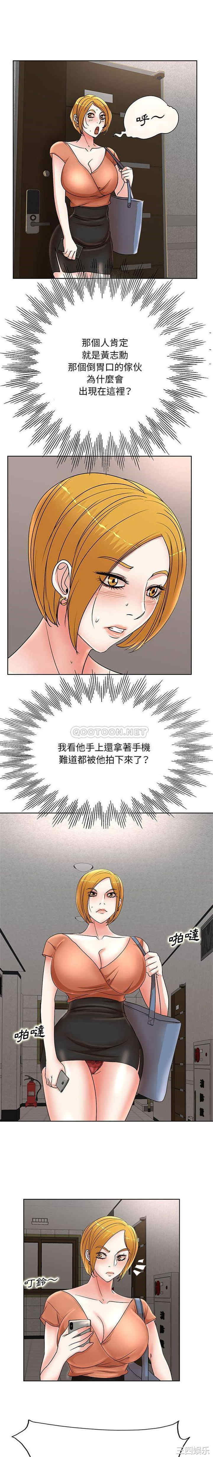 教授的课后辅导