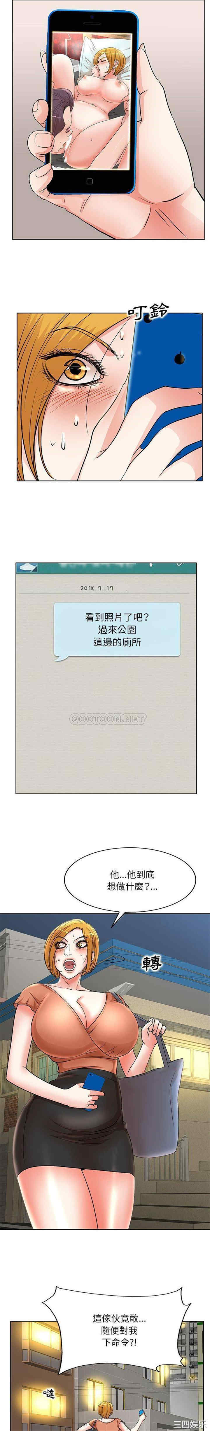 教授的课后辅导