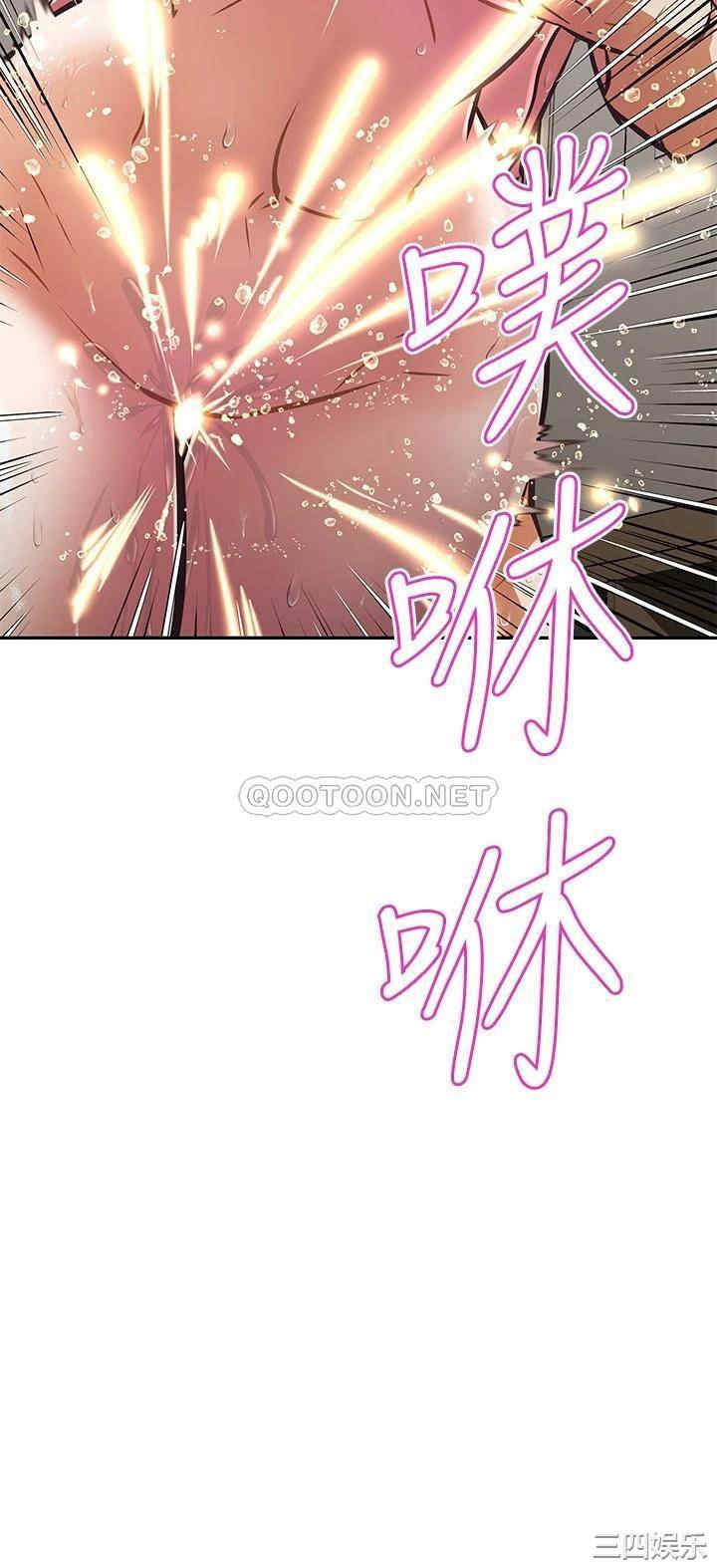 阿姨不可以坏坏