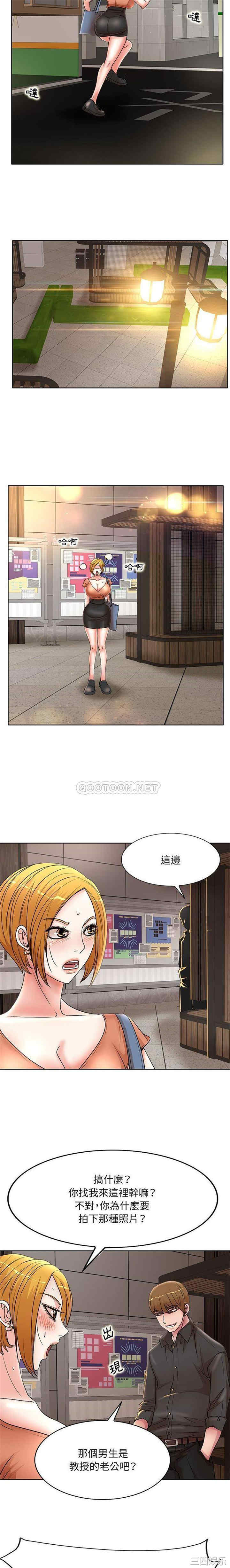 教授的课后辅导