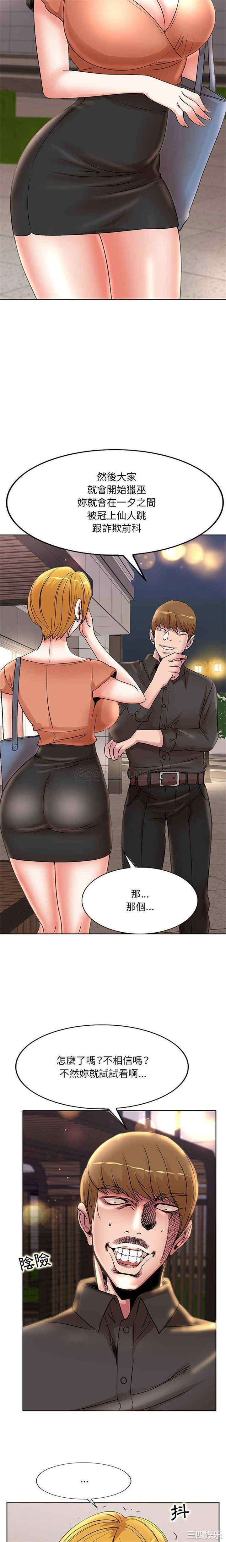 教授的课后辅导