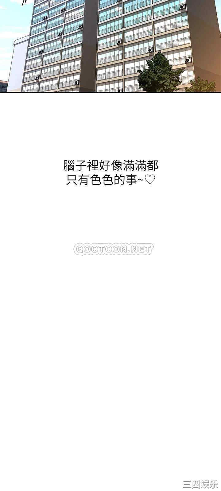 阿姨不可以坏坏