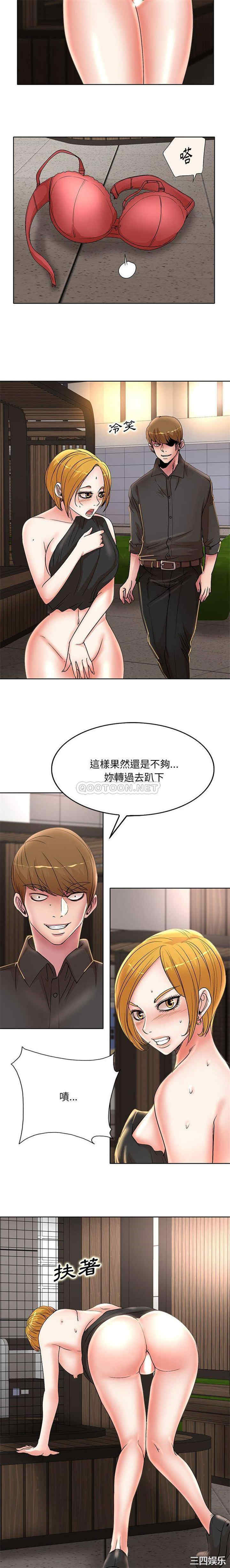 教授的课后辅导