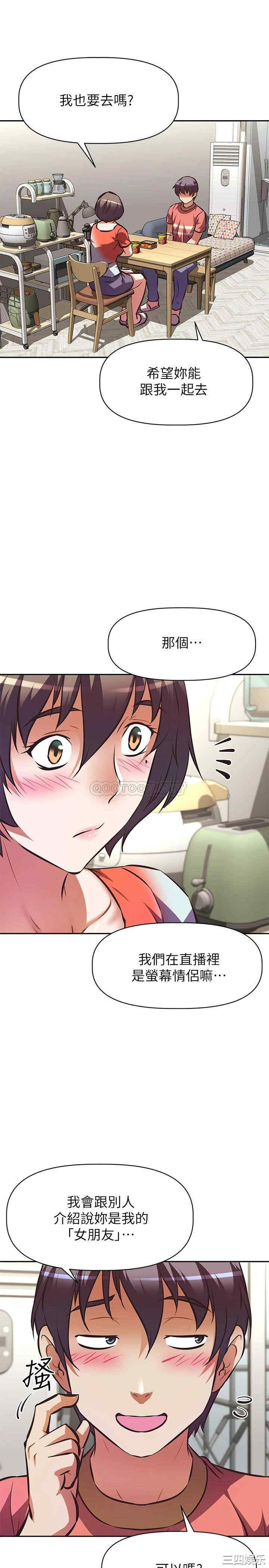 阿姨不可以坏坏