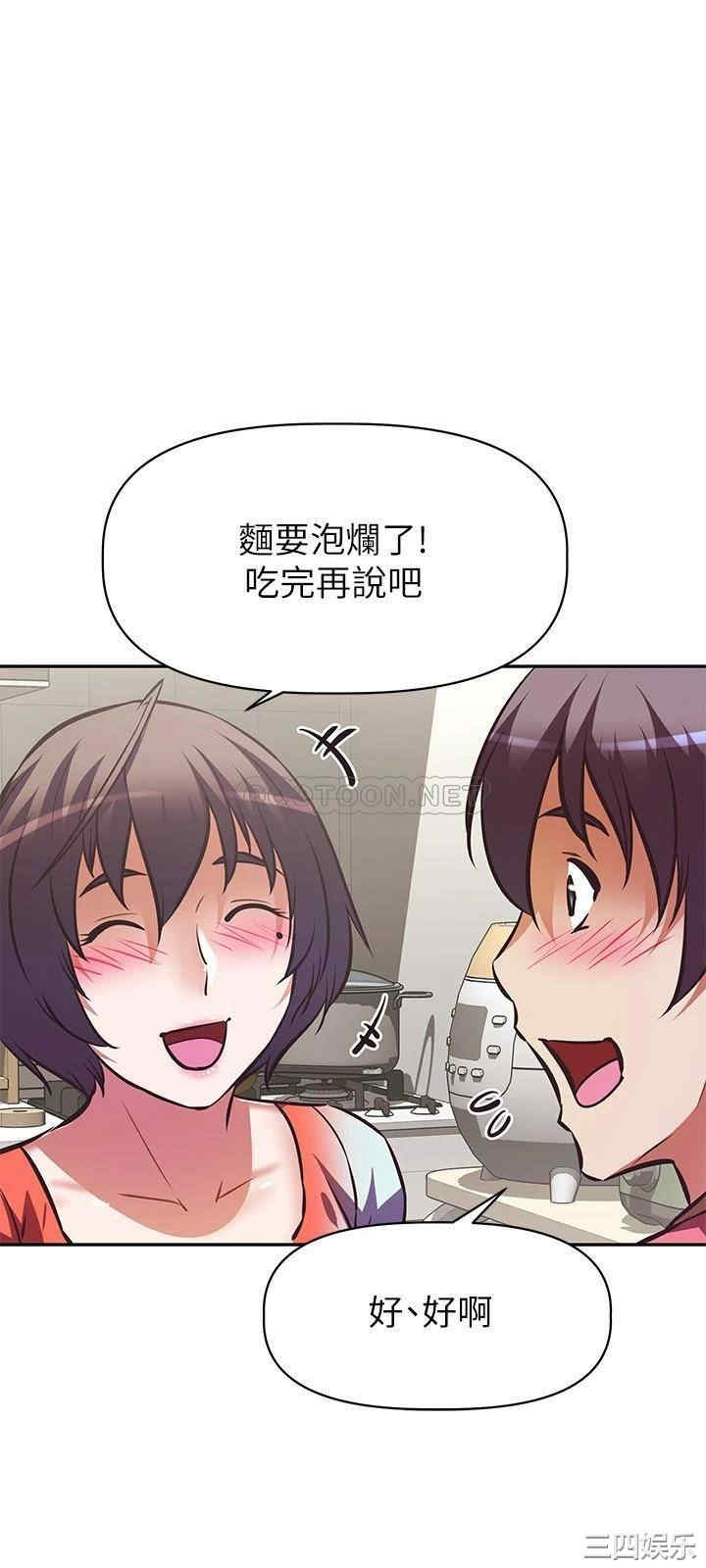 阿姨不可以坏坏