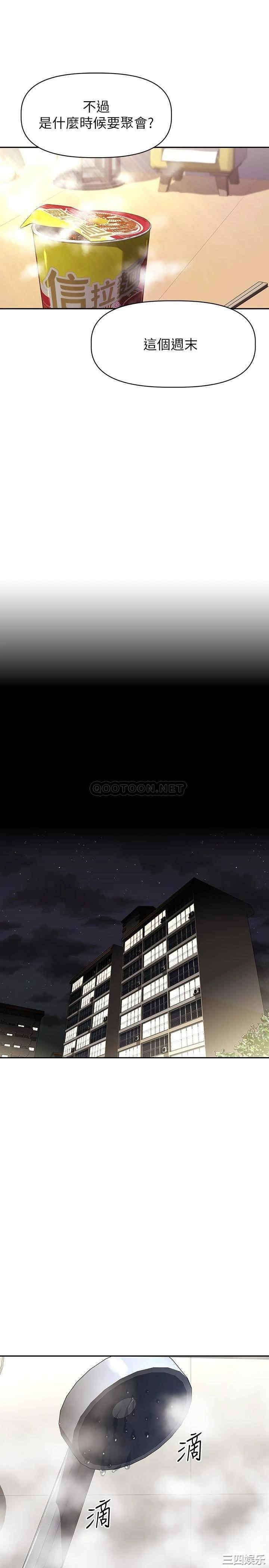 阿姨不可以坏坏