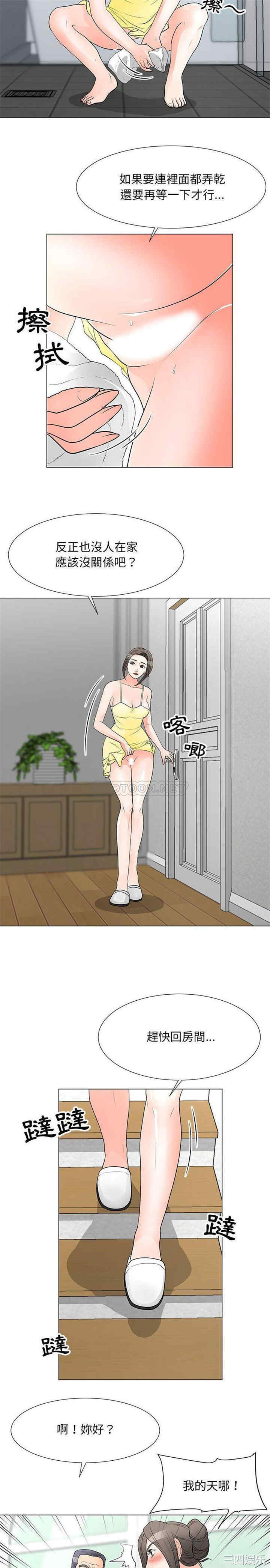 我家的女人们/儿子的乐园