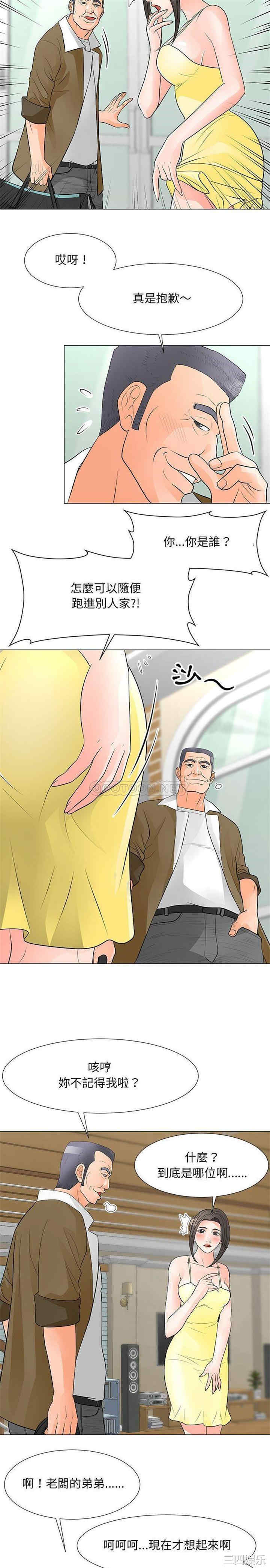 我家的女人们/儿子的乐园