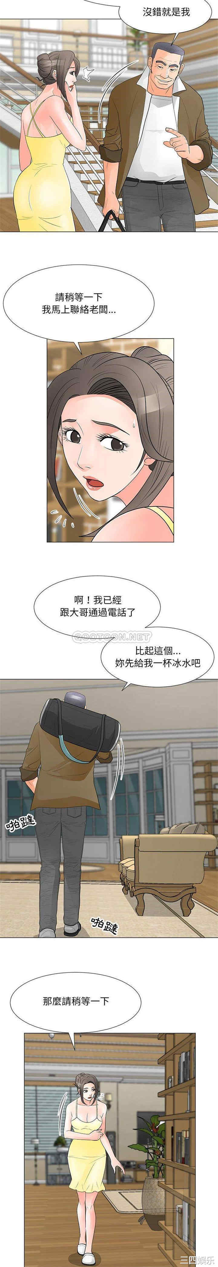 我家的女人们/儿子的乐园