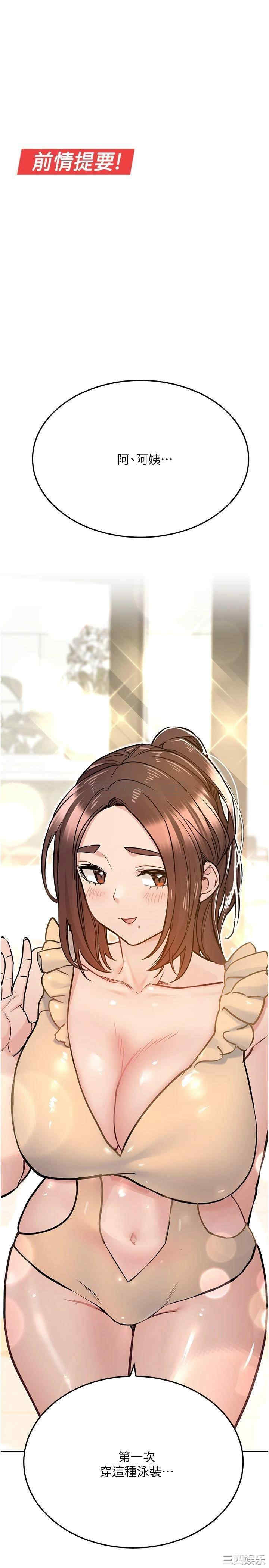 要对妈妈保密唷