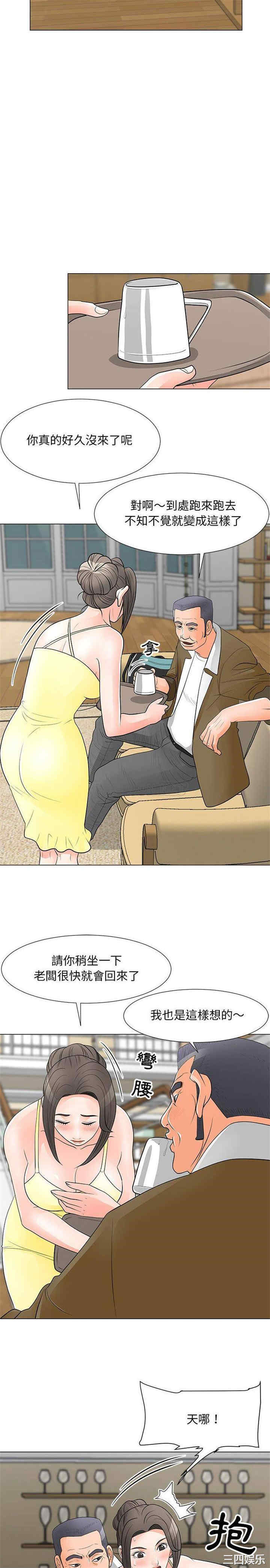 我家的女人们/儿子的乐园