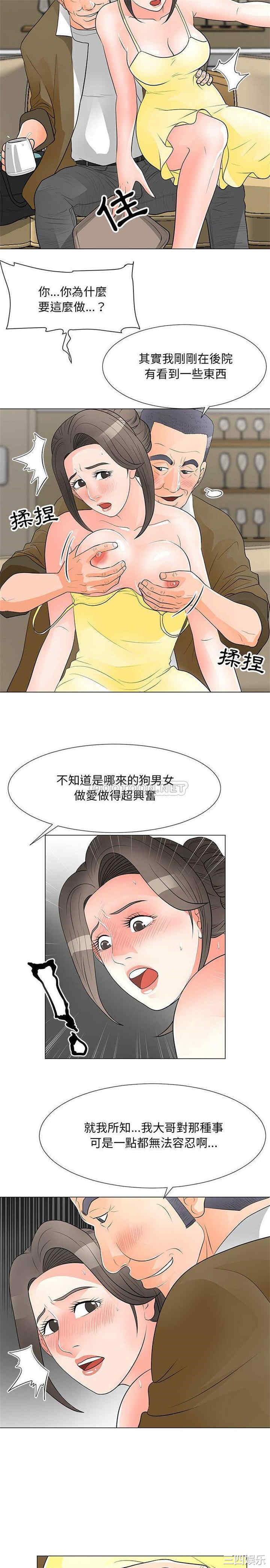 我家的女人们/儿子的乐园