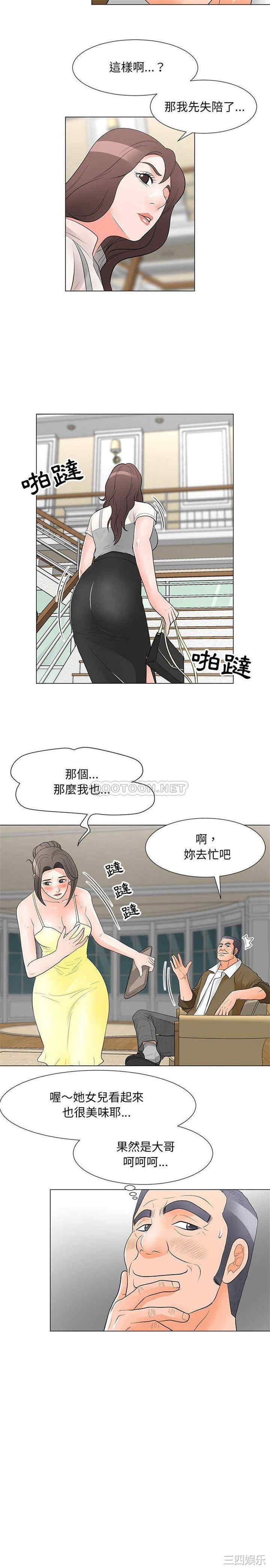 我家的女人们/儿子的乐园