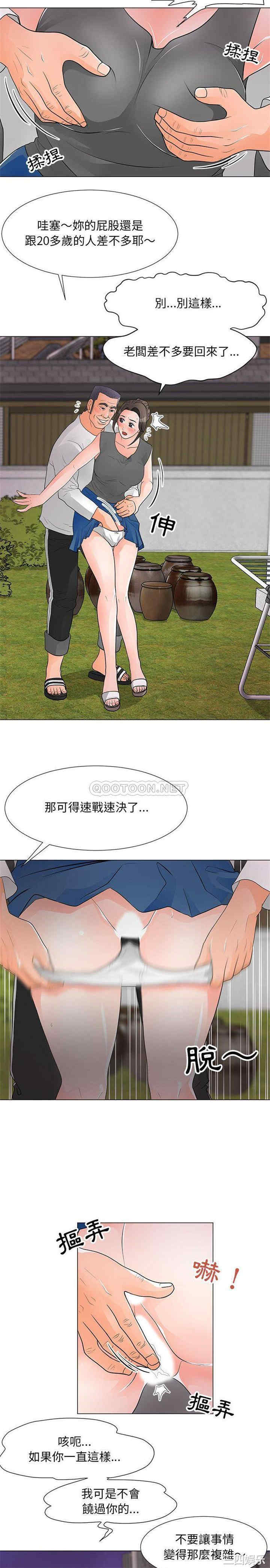 我家的女人们/儿子的乐园