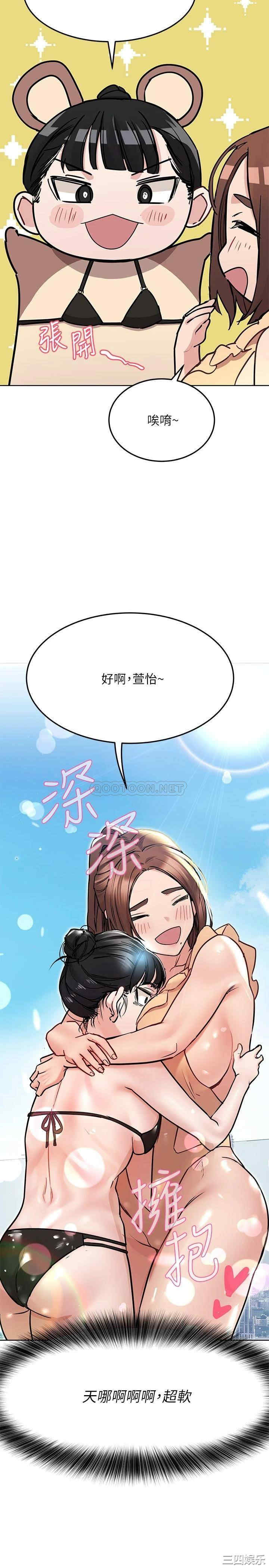要对妈妈保密唷