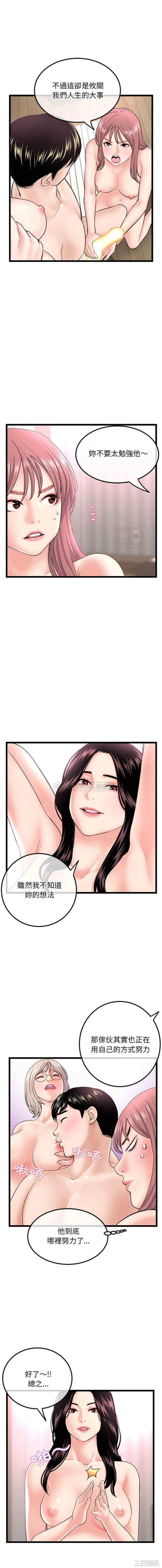 深夜网咖/深夜网吧