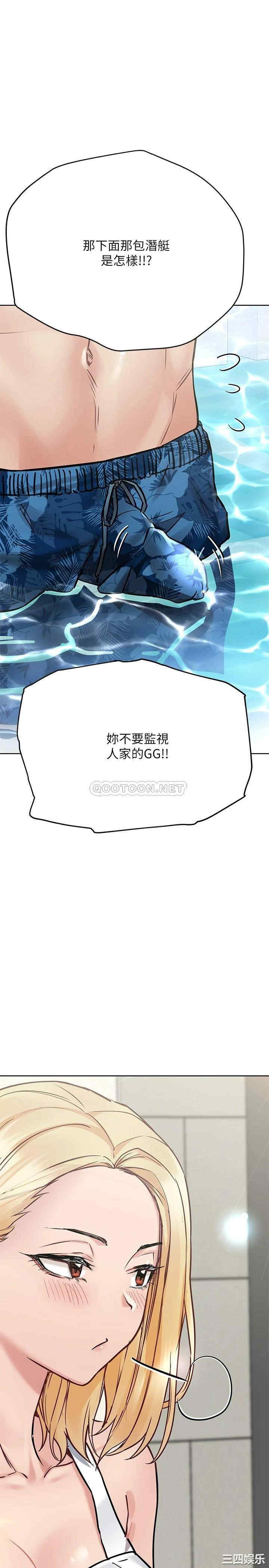 要对妈妈保密唷