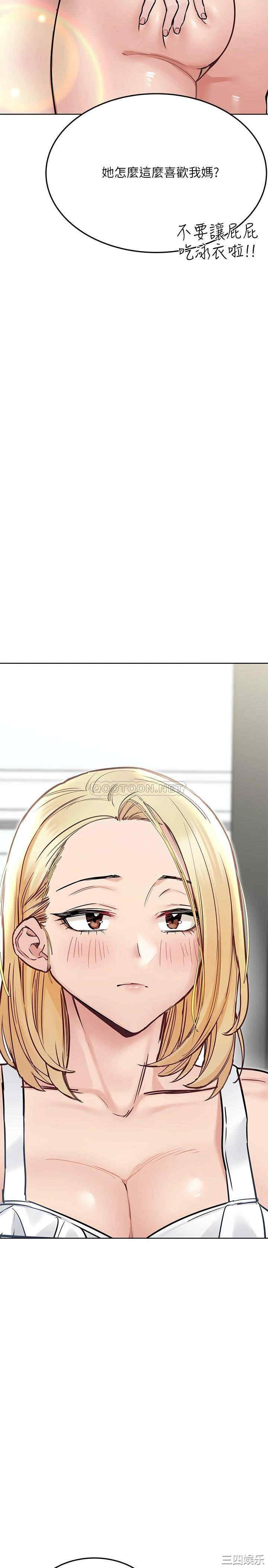 要对妈妈保密唷