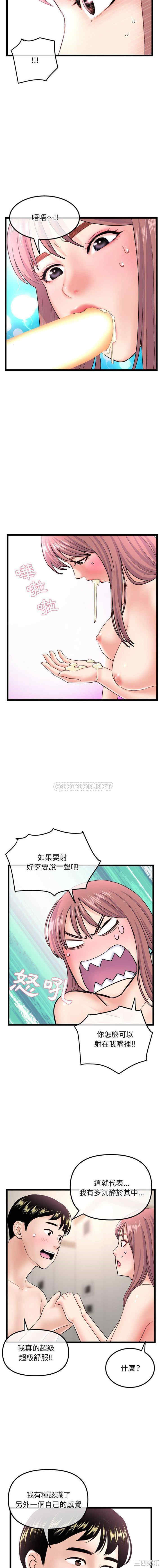 深夜网咖/深夜网吧