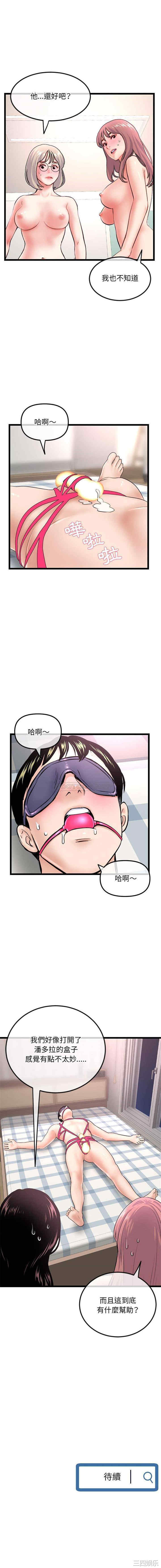 深夜网咖/深夜网吧