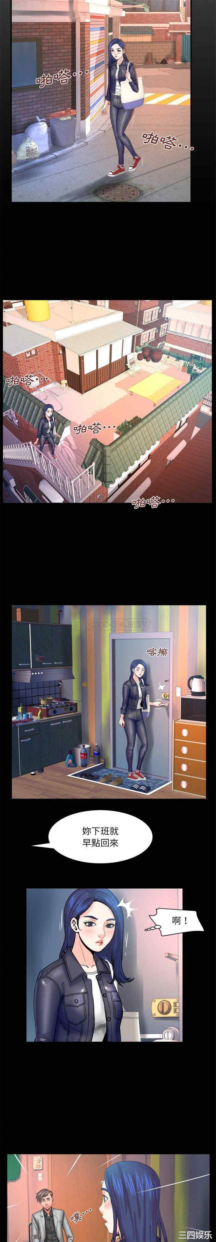 婶婶/与婶婶的秘密