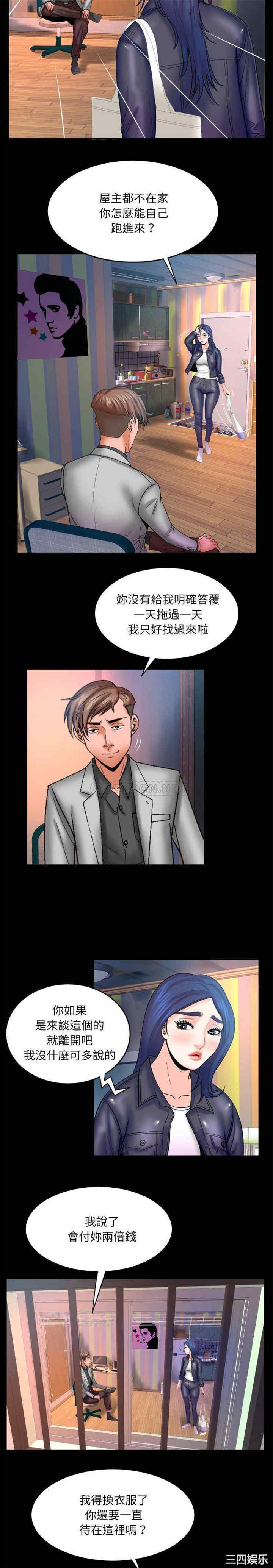 婶婶/与婶婶的秘密