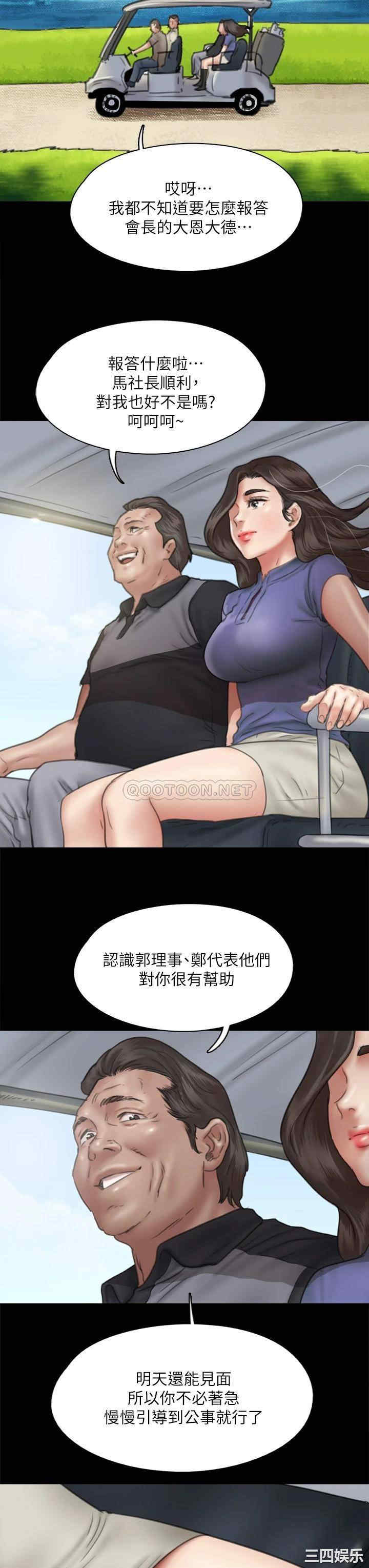 偶像女优