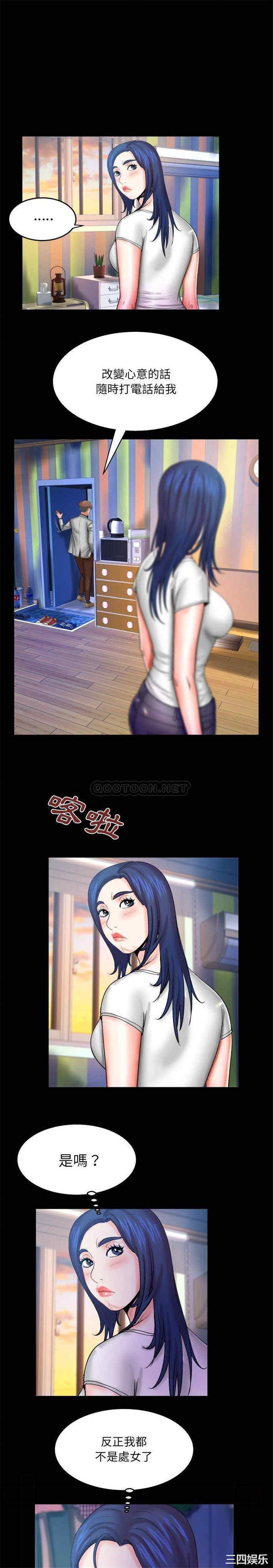 婶婶/与婶婶的秘密