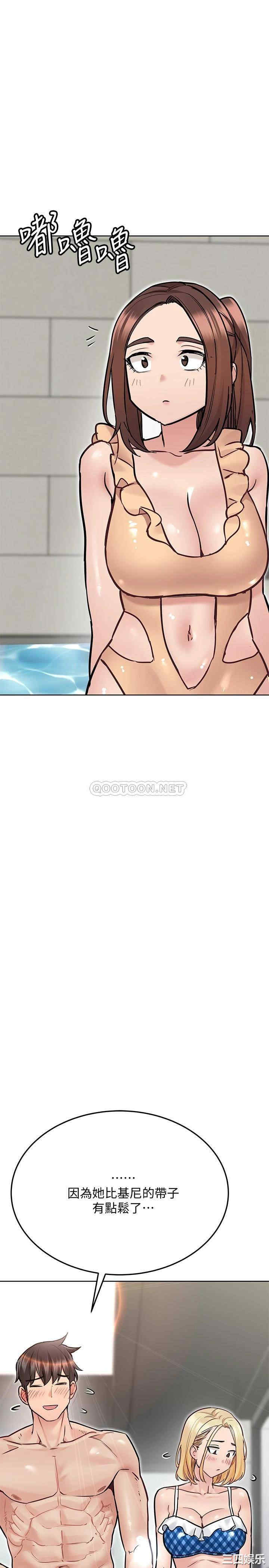 要对妈妈保密唷