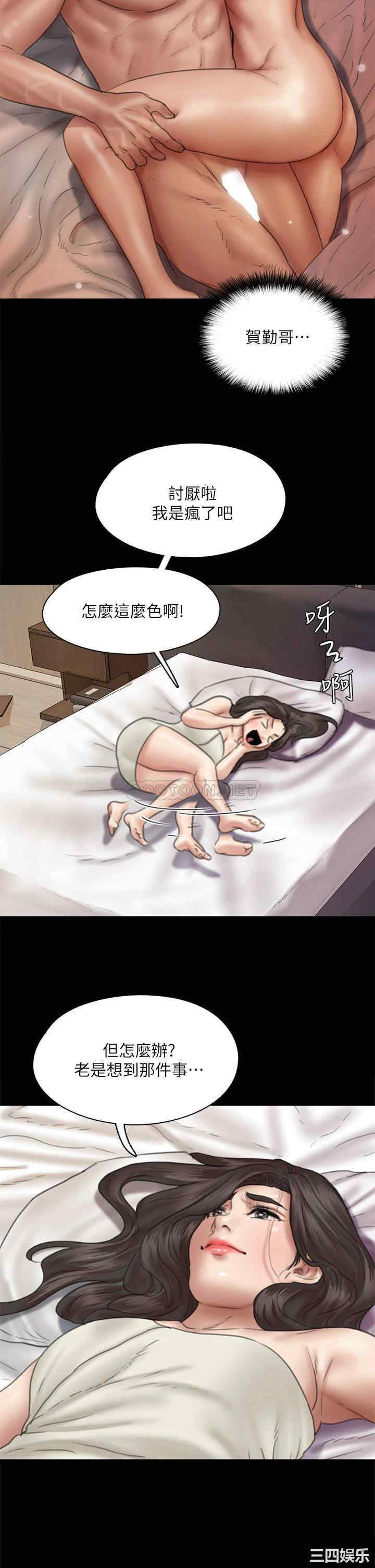 偶像女优