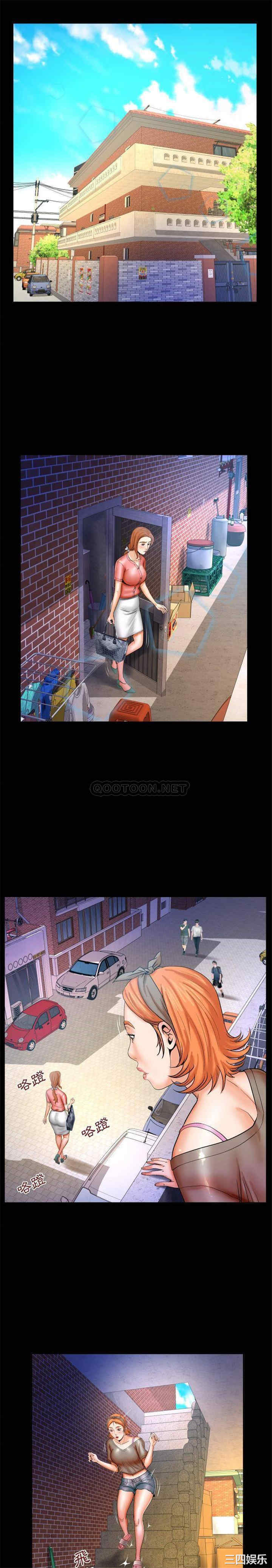 婶婶/与婶婶的秘密