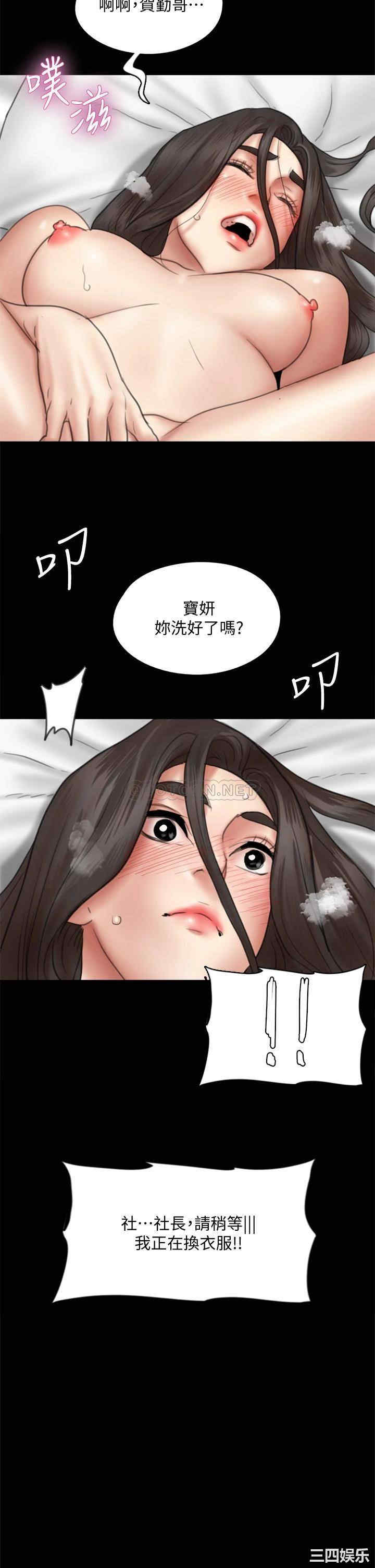 偶像女优