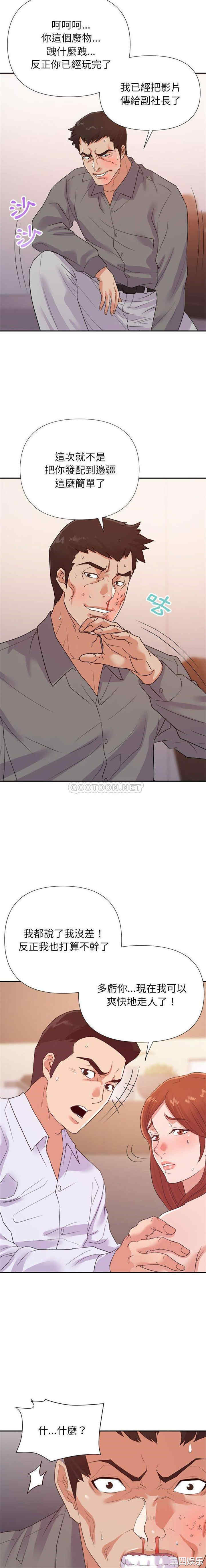 暗恋必有回应/与暗恋重逢