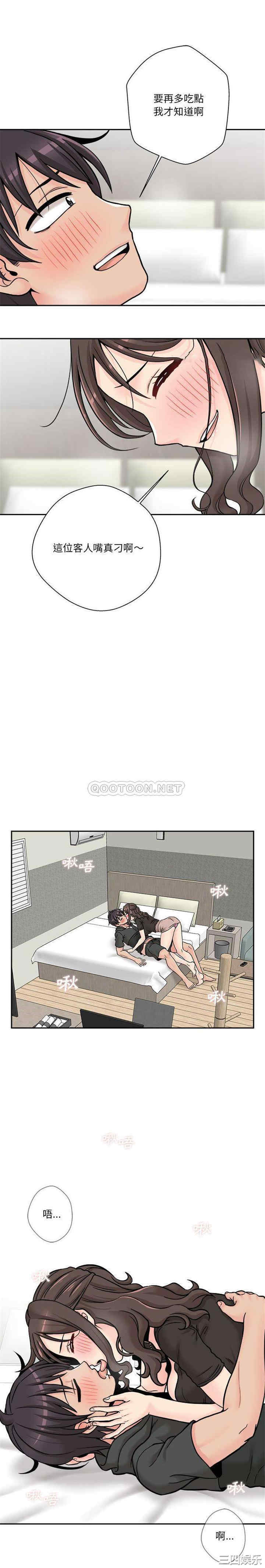 越线的二十岁/越界的20岁