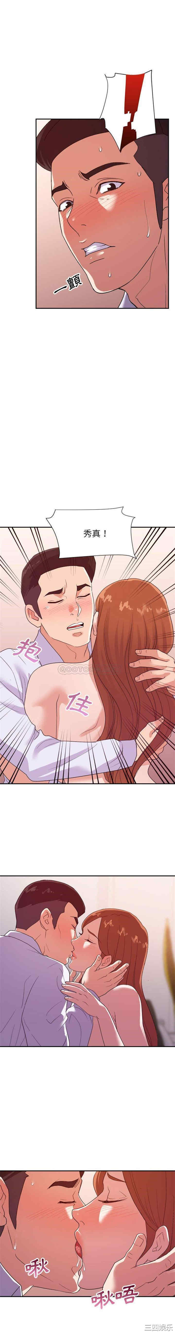 暗恋必有回应/与暗恋重逢