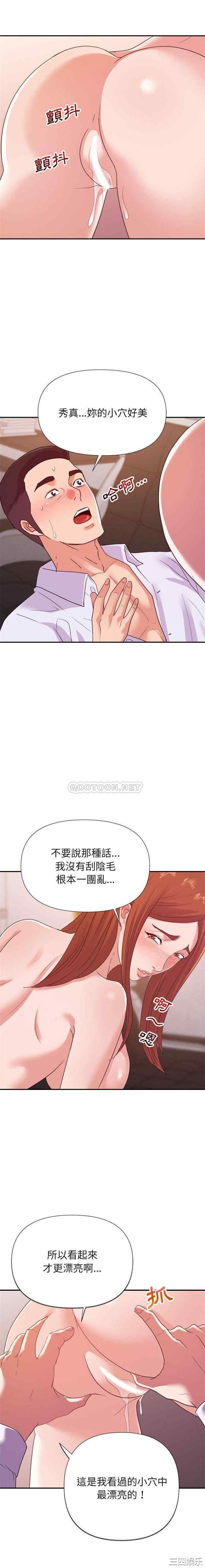 暗恋必有回应/与暗恋重逢