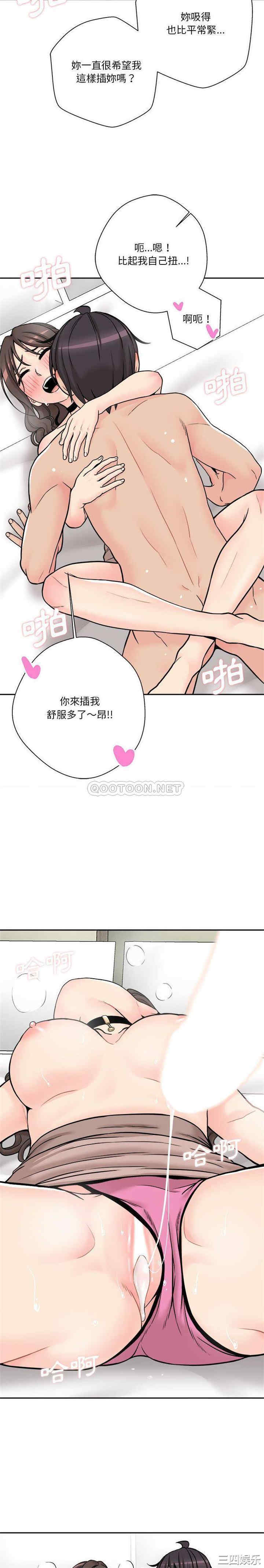 越线的二十岁/越界的20岁