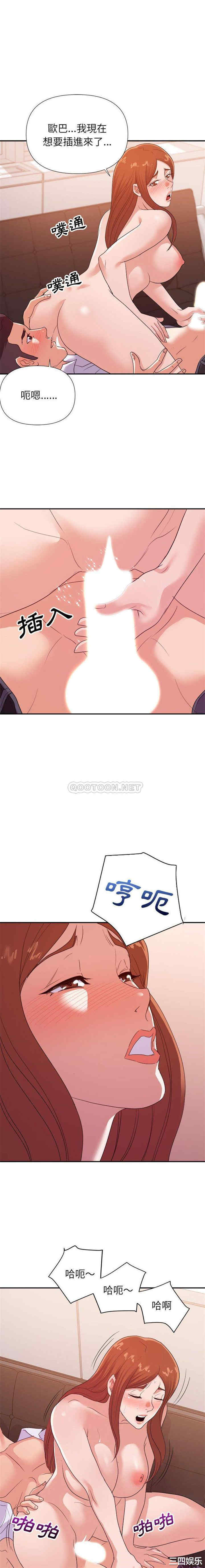 暗恋必有回应/与暗恋重逢