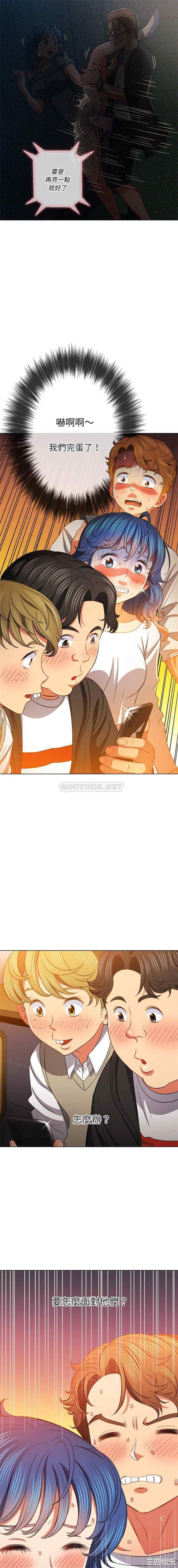 难缠小恶女/恶女勾勾缠